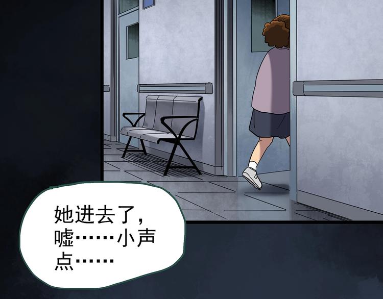 第253话  借命钱  下24