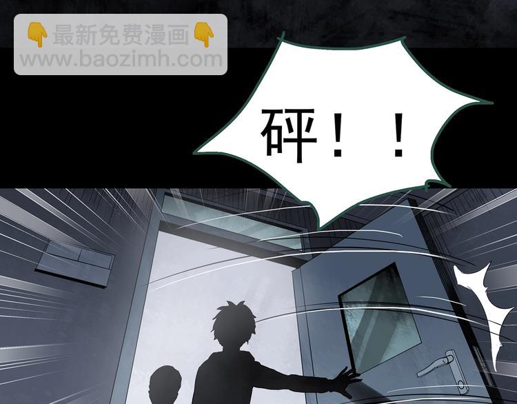 第253话  借命钱  下30