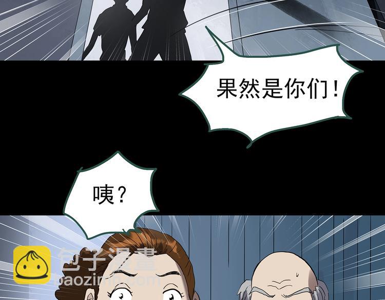 第253话  借命钱  下31