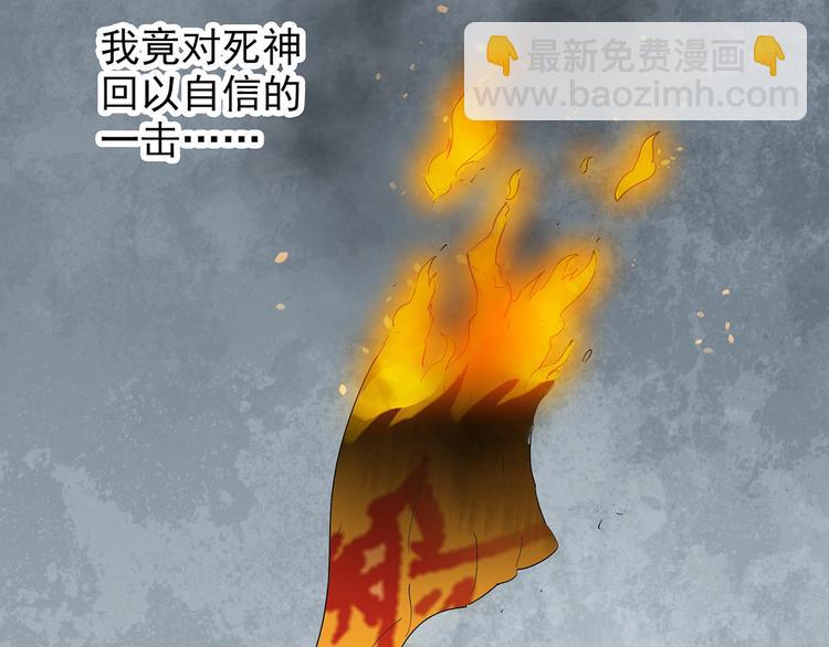第253话  借命钱  下62