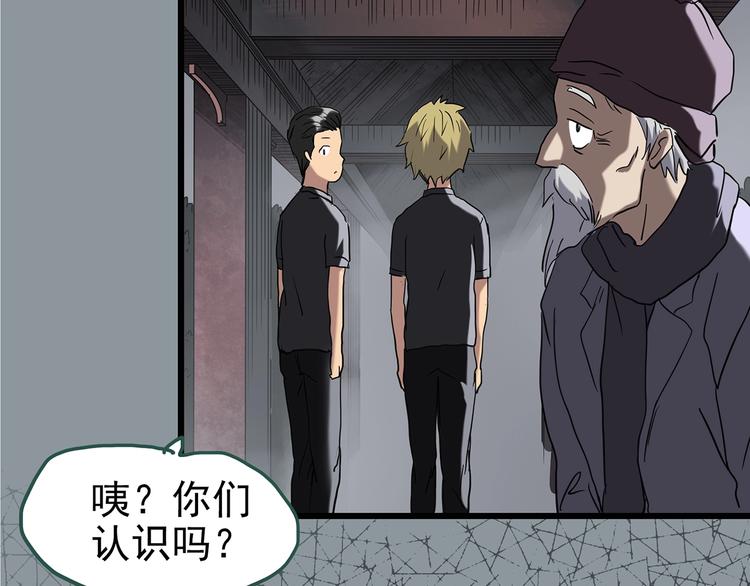第253话  借命钱  下82