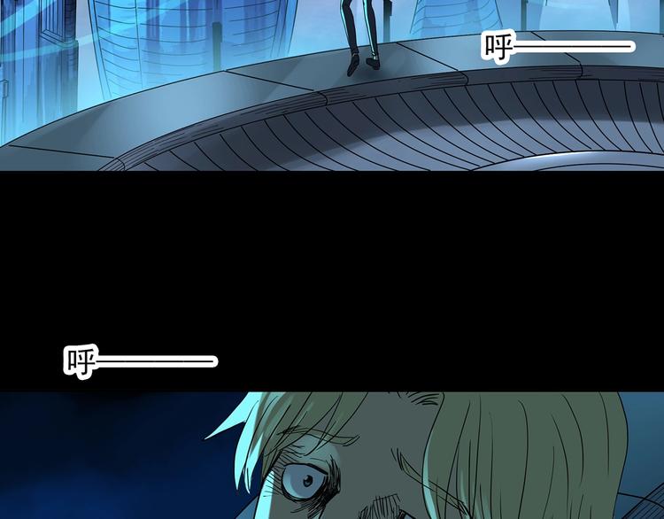 第259话  小怪奇归来之人73