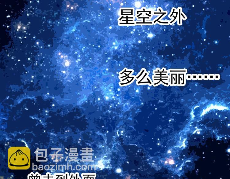 第259话  小怪奇归来之人75