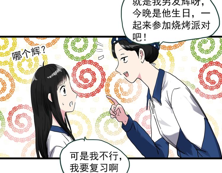 第275话  等候恋人（3）14