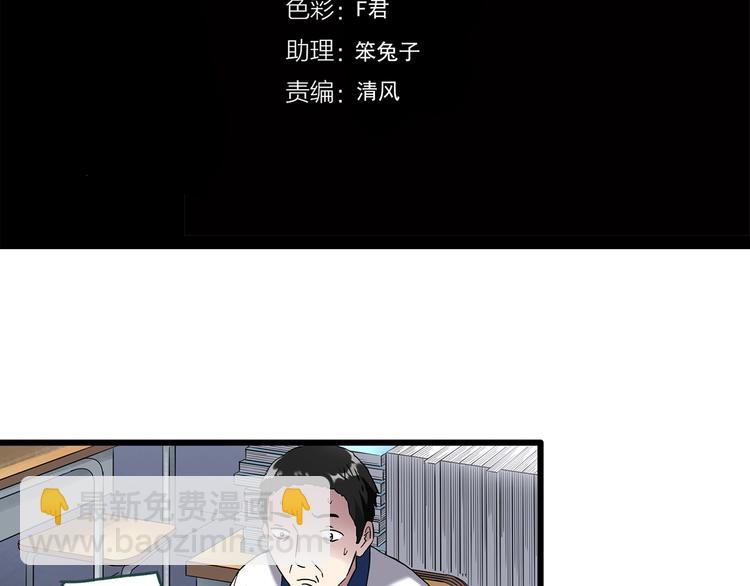 第275话  等候恋人（3）3