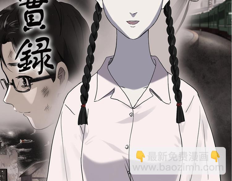 第281话  守护恋人 结局篇10