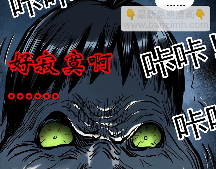 第281话  守护恋人 结局篇108