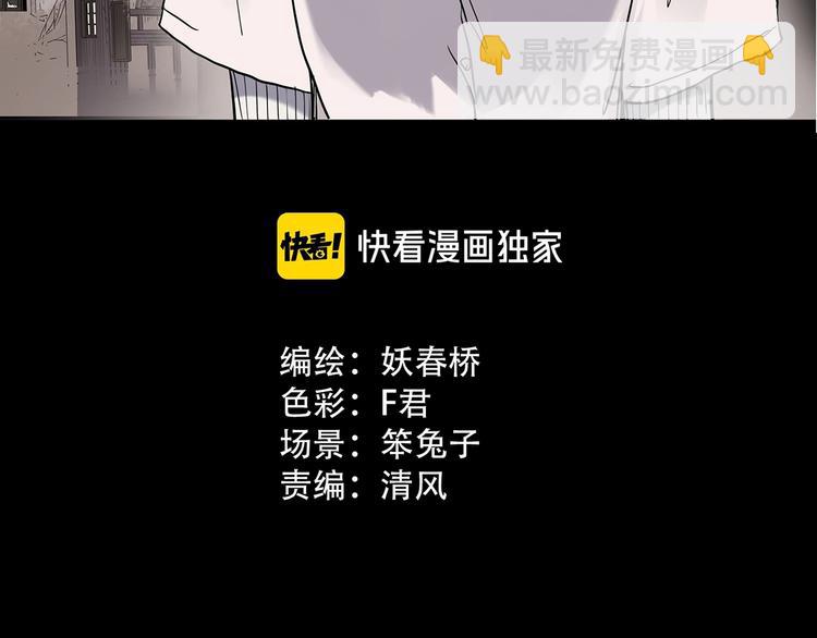 第281话  守护恋人 结局篇11