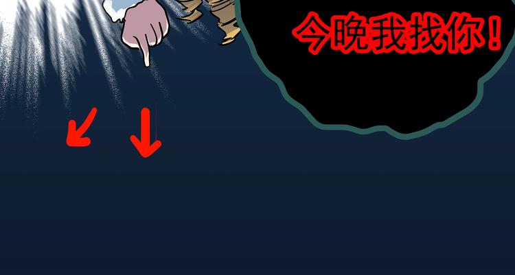 第281话  守护恋人 结局篇115