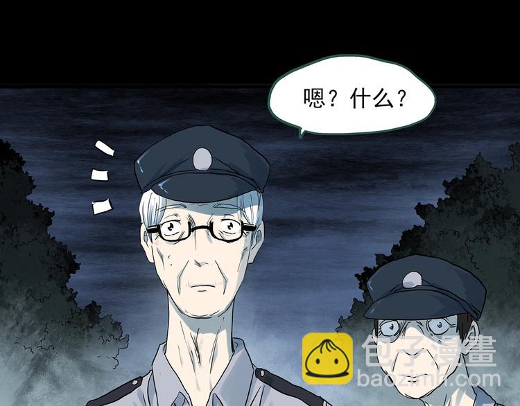 第281话  守护恋人 结局篇12