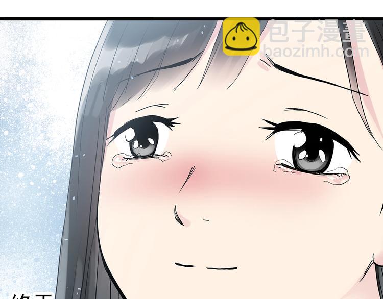 第281话  守护恋人 结局篇17