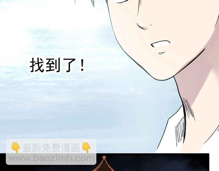 第281话  守护恋人 结局篇19