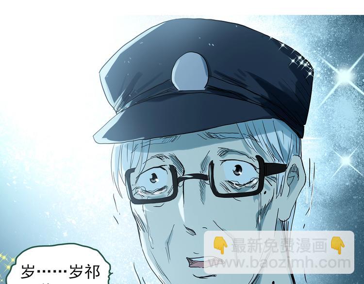 第281话  守护恋人 结局篇31