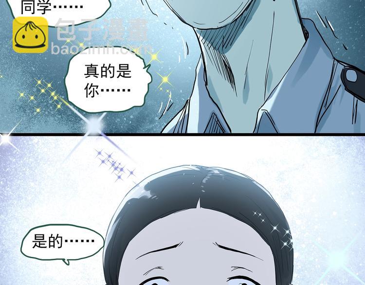 第281话  守护恋人 结局篇32