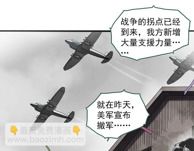 第281话  守护恋人 结局篇39