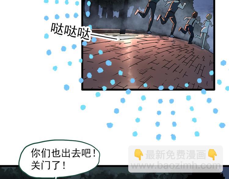 第281话  守护恋人 结局篇4