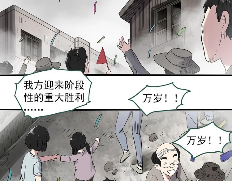 第281话  守护恋人 结局篇40