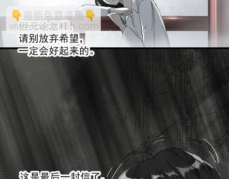 第281话  守护恋人 结局篇52