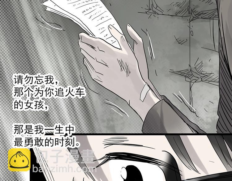 第281话  守护恋人 结局篇54
