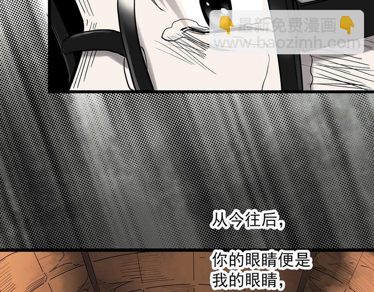 第281话  守护恋人 结局篇55