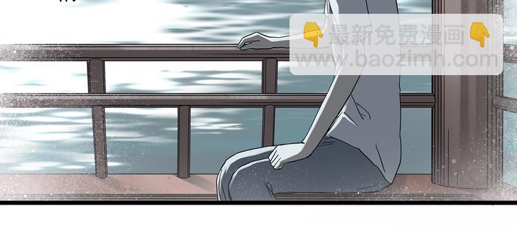第281话  守护恋人 结局篇68