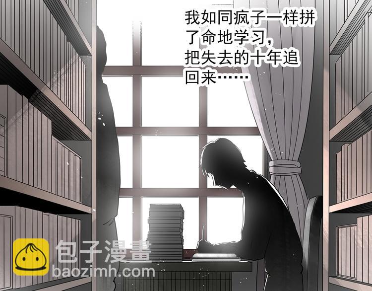 第281话  守护恋人 结局篇70