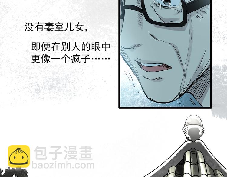 第281话  守护恋人 结局篇72