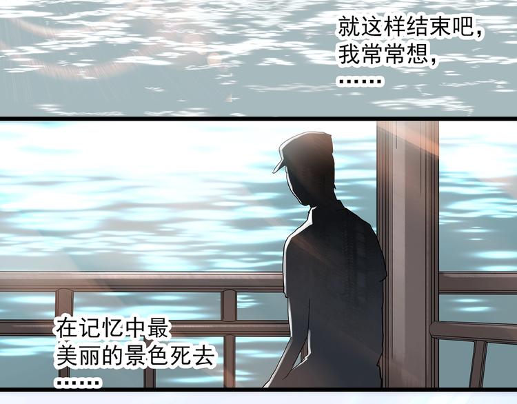 第281话  守护恋人 结局篇75
