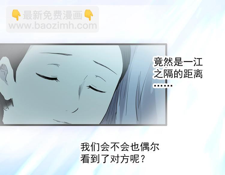 第281话  守护恋人 结局篇76