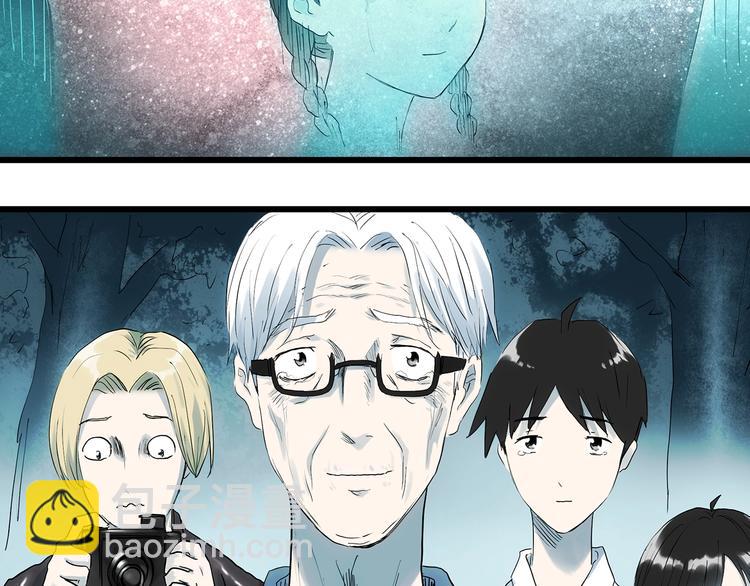 第281话  守护恋人 结局篇82