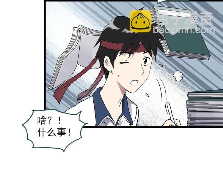 第281话  守护恋人 结局篇88