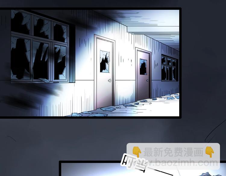 第296话  咚！（终）28