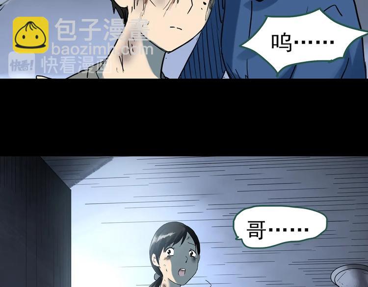 第296话  咚！（终）36