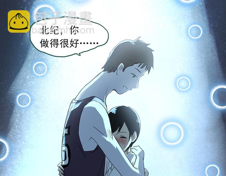 第296话  咚！（终）40