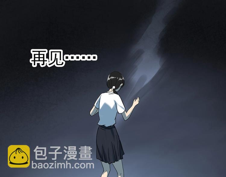 第296话  咚！（终）42