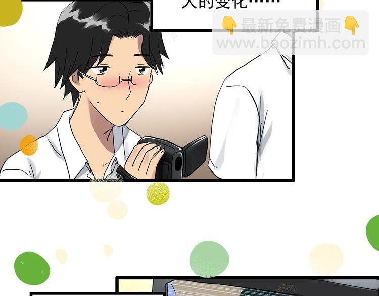 第296话  咚！（终）51