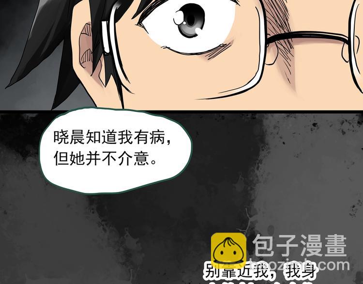 第296话  咚！（终）62