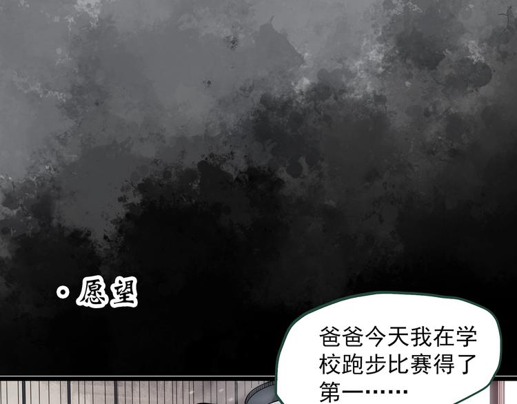 第299话  小怪奇 产房等18