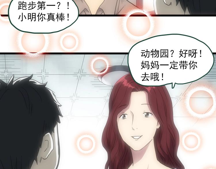 第299话  小怪奇 产房等23