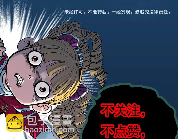 第299话  小怪奇 产房等81