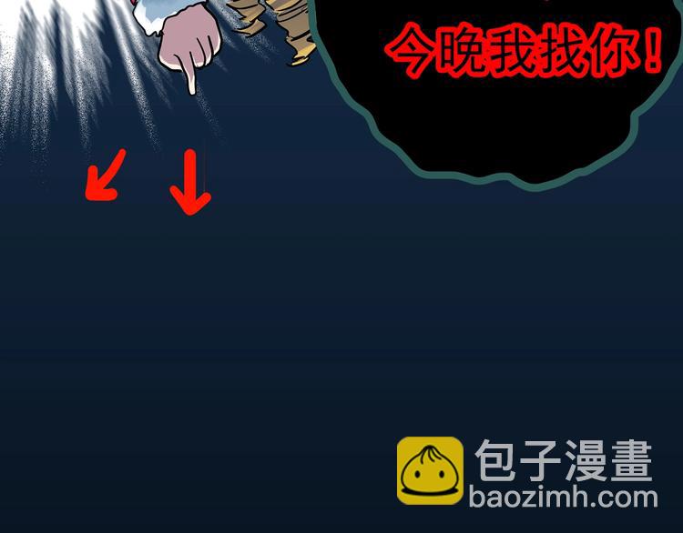 第299话  小怪奇 产房等82