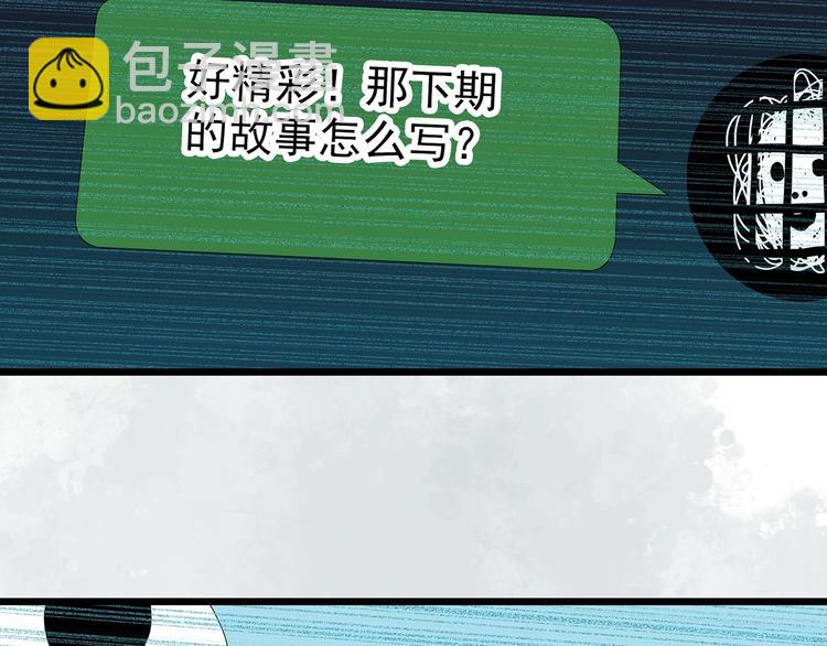 第303话 见死不救（下）14
