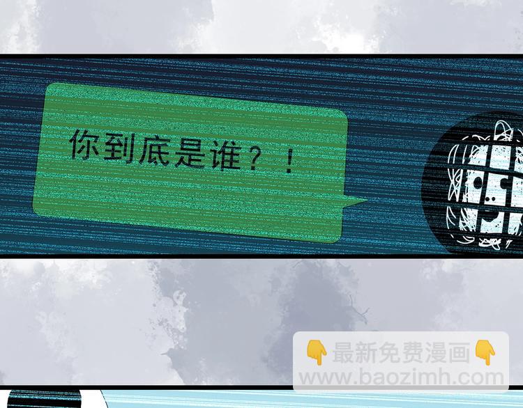 第303话 见死不救（下）38