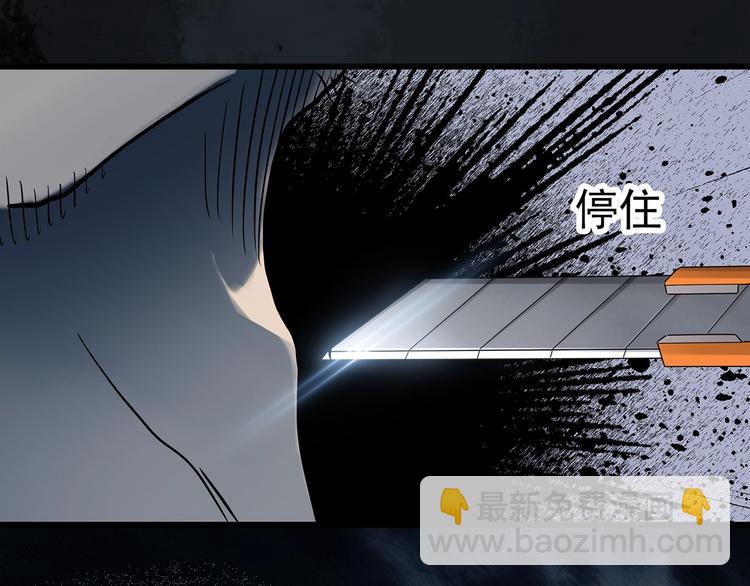 第303话 见死不救（下）61