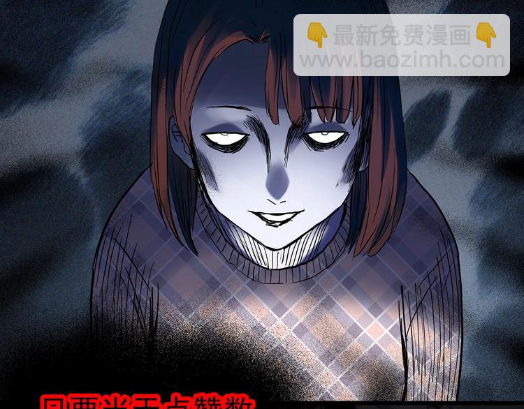 第303话 见死不救（下）67