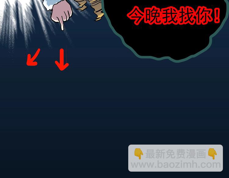 第303话 见死不救（下）94