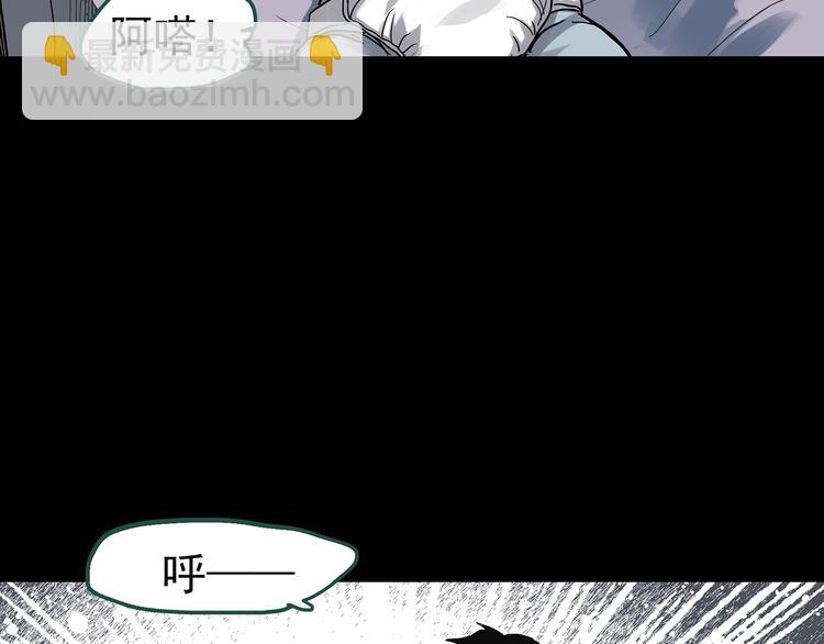 第319话 恶魔换脸术（二）12