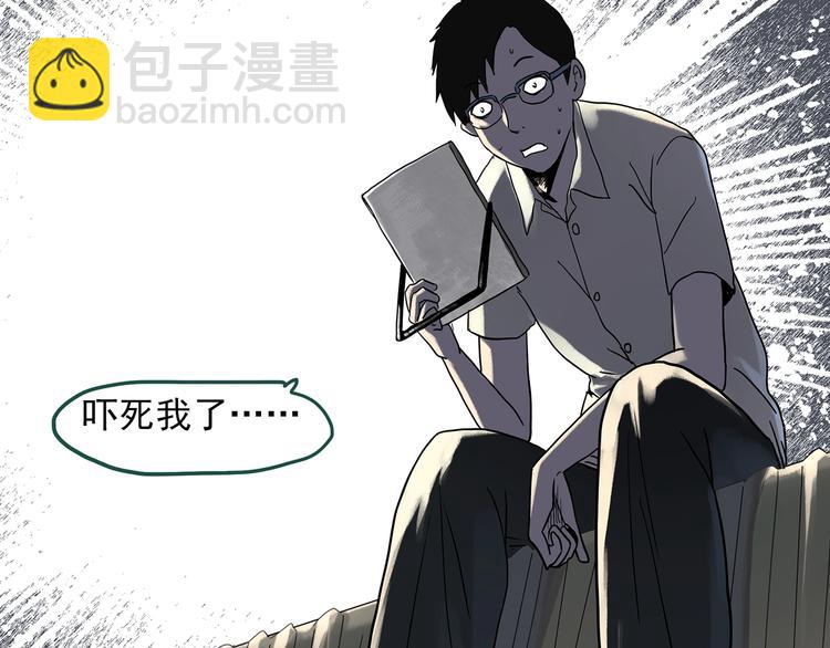第319话 恶魔换脸术（二）13