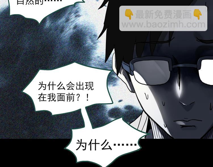 第319话 恶魔换脸术（二）15