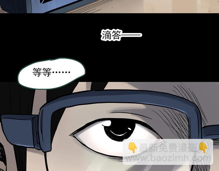 第319话 恶魔换脸术（二）18